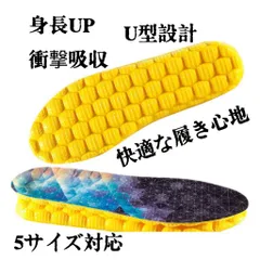 2足4枚　靴中敷 　25.5～28CM 衝撃吸収 新感覚　靴インソール　立ち仕事 現場作業など　 速乾消臭　男女通用　心地よい