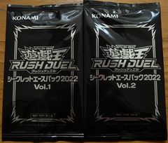ラッシュデュエル ACS 2024 プレイマット 上位賞 - メルカリ