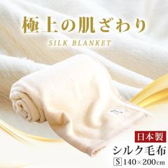 200×220cm 高級シルク掛け布団 2斤 100％天然桑蚕丝 心地よい眠りへ