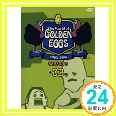 ゴールデンエッグス / The World of GOLDEN EGGS シーズン2 Vol.3 [DVD] [DVD]_04