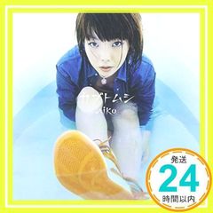 カブトムシ [CD] aiko、 AIKO; 島田昌典_02 - メルカリ