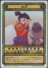 2025年最新】幻想水滸伝 カードストーリーズの人気アイテム