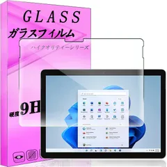 【特価セール】Surface Go 3 10.5 インチ 用の対応保護フィルム 液晶ガラスフィルム 旭硝子製素材 FOR 飛散防止 キズ防止 撥水撥油 硬度9H 耐衝撃 気泡レス 指紋軽減 液晶保護ガラス FOR surface go 3 用のデザイン FORのサムネイル