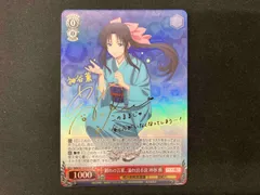 WS るろうに剣心 神谷活心流 師範代 神谷 薫 SP サイン 新しい到着 薫 神谷 師範代 神谷活心流 るろうに剣心 SP