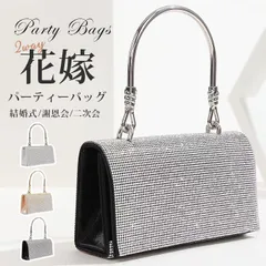 パーティーバッグ   花嫁 2way 肩掛け ウエディングバッグ   ハンドバッグ   二次会 クラッチバッグ   レディース バッグ   結婚式 ショルダーバッグ   チェーンバッグ   ミニバッグ   謝恩会 二次会 misiyou03