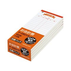 800シート❣️業務用 ヒサゴのラベル エコノミーラベル 8面 ELM005