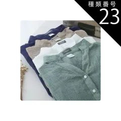 種類23:[23]グレー/M トップス デート シャツ ブラウス 白シャツ 白トップス ミディアム丈 袖あり 長袖 ボリューム袖 ドルマンスリーブ フレアスリーブ ホルンスリーブ 萌袖 Vネック 襟付き フレア セミフレア 細身 ストレート ワイド Aライン 