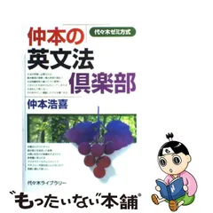 2023年最新】仲本浩喜の人気アイテム - メルカリ