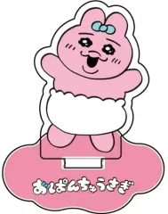 【中古】雑貨 ピンク 「おぱんちゅうさぎ トレーディング Stand up! アクリルマスコット」