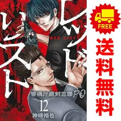 【全巻帯付き】三体2,3  上下巻　4冊セット 2025年最新】三体 全巻の人気アイテム - メルカリ