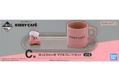 【中古】食器 カービィ ほっとひといき マグ＆プレートセット 「一番くじ 星のカービィ Kirby Cafe PETIT」 C賞