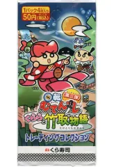 2025年最新】むてん丸カードの人気アイテム - メルカリ