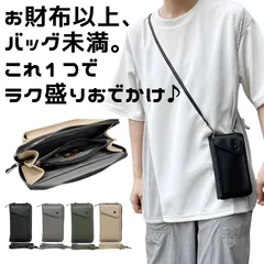 スマホショルダーバッグ  スマホとカード収納 ウォレットショルダー ミニショルダーバッグ スマホポケット付き 合皮バッグ コンパクトお財布バッグ カード収納多機能 斜め掛けバッグ 軽量ショルダー ミニマルデザイン お出かけバッグ 22-0887