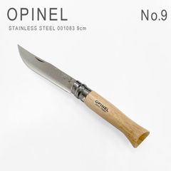 新品未使用 オピネル OPINEL ナイフ No.9 ステンレススチール アウトドア 包丁 折りたたみ 携帯用 キャンプ 料理 釣り コンパクト 木柄 フランス製