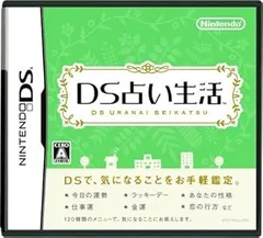 【中古】(未使用・未開封品)DS占い生活 - DS