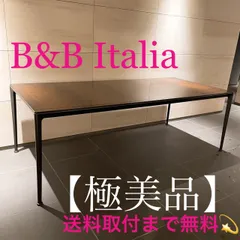 2025年最新】B&B ITALIAの人気アイテム - メルカリ
