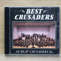 【中古】 1999－2003 LASTRUM YEARS BEAT CRUSADERS 2025年最新】ビートクルセイダーズの人気アイテム - メルカリ