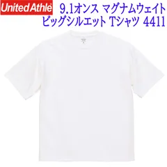 United Athle ユナイテッドアスレ 9.1オンス マグナムウェイト ビッグシルエット Tシャツ 4411 ホワイト  正規品