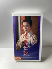 貴重【コレクターズDVD】ジョイ・ウォン レジェンダリーコレクション Vol.8 Amazon.co.jp: ジョイ・ウォン: DVD