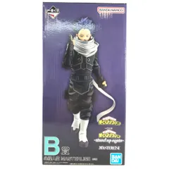 ◎BANDAI SPIRITS フィギュア 心操人使 「一番くじ 僕のヒーローアカデミア -stand up again-」 MASTERLISE B賞 未開封品
