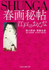 2024年最新】蛸と海女の人気アイテム - メルカリ