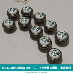 取手　つまみ　亜鉛合金　10個　緑葉模様/黄銅色　直径34mm　引き出し　戸棚　キャビネット　76-02