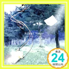 スギゾー★SUGIZO★パラレル サイド オブ サウンドトラック Amazon.co.jp: Parallel Side of Soundtrack: ミュージック