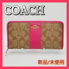 COACH #長財布 #シグネーチャー #新品未使用-