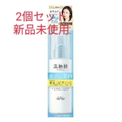 【2個セット】黒糖精プレミアムホワイトニングエマルジョン美白乳液薬用コーセーKOSE資生堂のサムネイル