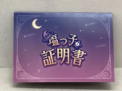 紫咲シオン誕生日2022 グッズ 紫咲シオン🌙 ホロライブ卒業生 on X: 