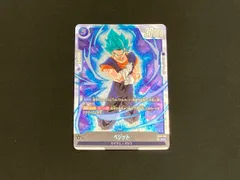 2025年最新】ベジット SCRの人気アイテム - メルカリ