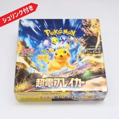 楽天市場】【正規品シュリンク付】 超電ブレイカー BOX 超電