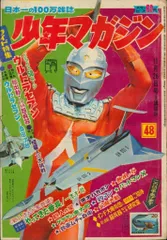 2025年最新】ウルトラセブン1967 [DVD]の人気アイテム - メルカリ