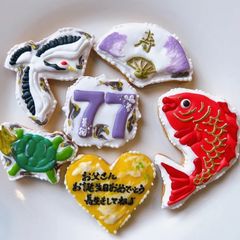 アイシングクッキー　喜寿77歳お祝いクッキーセット