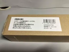 2025年最新】南條愛乃の人気アイテム - メルカリ