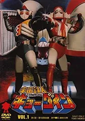 2025年最新】宇宙鉄人キョーダイン DVDの人気アイテム - メルカリ