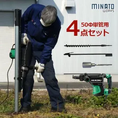 2025年最新】杭打ち機の人気アイテム - メルカリ