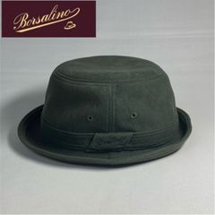 BL546 帽子 小さいサイズ Borsalino ボルサリーノ サファリハット HAT クリスマス 日本製 紳士 高級 シニア バケットハット バケハ