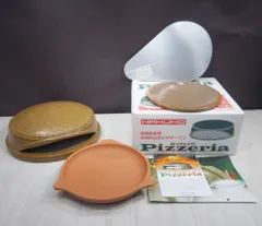 ピッツェリア 耐熱陶器製本格的石窯 ピザオーブン の通信販売