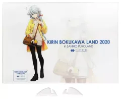 2025年最新】キリンボクカワランドの人気アイテム - メルカリ