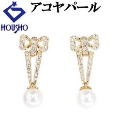 アコヤ真珠 ピアス ダイヤモンド K18イエローゴールド リボン ミル打ち ミルグレイン 透かし 揺れる 中古 宝正 901606