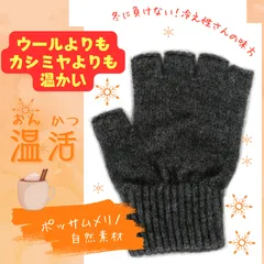 zpacks フィンガーレス ブラッシュテール ポッサム グローブ サイズ：M 新品未使用【Mサイズ】ポッサムグローブ フィンガーレス zpacks
