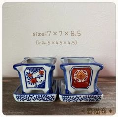 No.23 多肉鉢 ＊1点 900円＊組合せ自由 2点目同梱割あり＊ 韓国 多肉植物 盆栽 植木鉢 ガーデニング