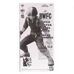 THE BRUSH賞 轟焦凍(とどろきしょうと)(A/ブラシ彩色) アミューズメント一番くじ 僕のヒーローアカデミア BWFC 造形ACADEMY SUPER MASTER STARS PIECE THE SHOTO TODOROKI フィギュア プライズ バ