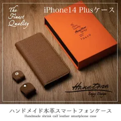 iPhone14 Plus ケース 手帳型 本革 レザー 手帳 アイフォン カバー かっこいい おしゃれ カード収納 シンプル 大人 スマホケース 高級 メンズ レディース HANATORA ハナトラ