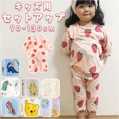 ☆ 130cm ☆ 子供服 nag220418  パジャマ 上下セット 夏 キッズ ルームウエア ７分袖 ７分丈 パンツ ハーフパンツ セットアップ 上下 膝丈 膝下 子供用 キッズ 子供 子ども こども 薄手 ベビー 男の子 女の子