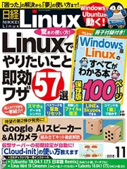 日経パソコン 縮刷版 DVD 2017年1月～2020年8月 3年8か月分 日経パソコン 縮刷版 DVD 2017年1月～2020年8月 3年8