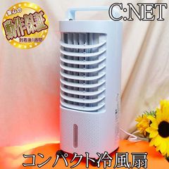 ☆RGBファン搭載 軽量 多機能冷風扇☆ - メルカリ