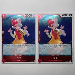 2025年最新】ウタ OP09-002の人気アイテム - メルカリ