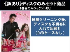 2024年最新】何者 dvdの人気アイテム - メルカリ